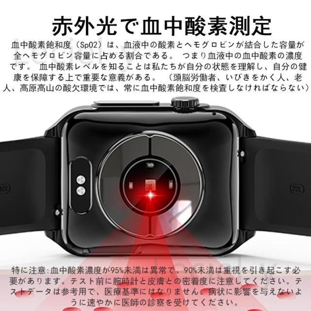 「2026最新測定」スマートウォッチ 日本製センサー 通話可能 血圧 心電図 心拍数 血中酸素 皮膚温 デート 女性生理 体温 睡眠 音楽 歩数計 活動量計 ギフト_7