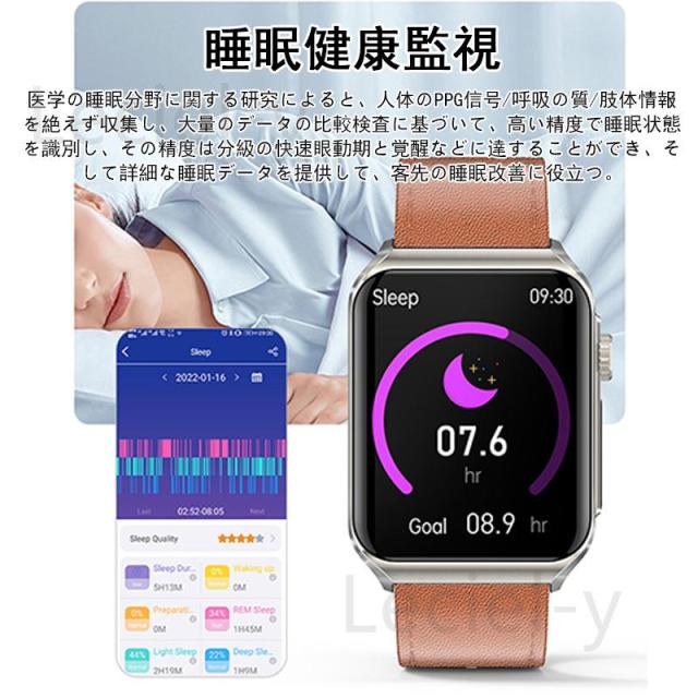「2026最新測定」スマートウォッチ 日本製センサー 通話可能 血圧 心電図 心拍数 血中酸素 皮膚温 デート 女性生理 体温 睡眠 音楽 歩数計 活動量計 ギフト_9