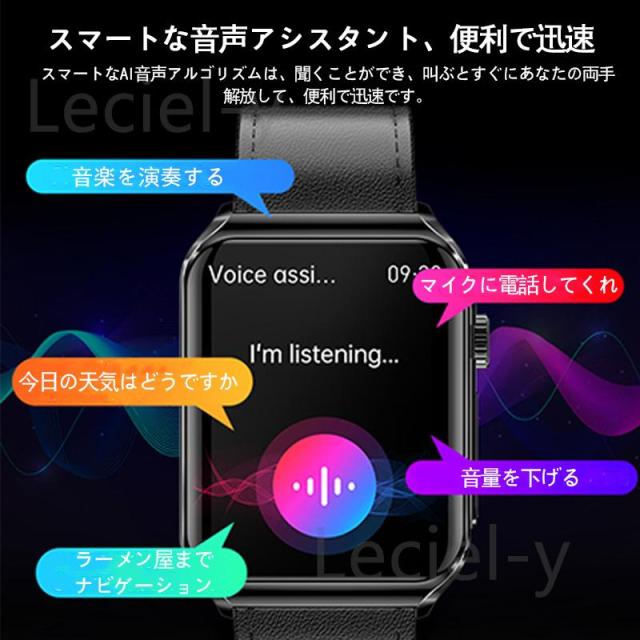 「2026最新測定」スマートウォッチ 日本製センサー 通話可能 血圧 心電図 心拍数 血中酸素 皮膚温 デート 女性生理 体温 睡眠 音楽 歩数計 活動量計 ギフト_2
