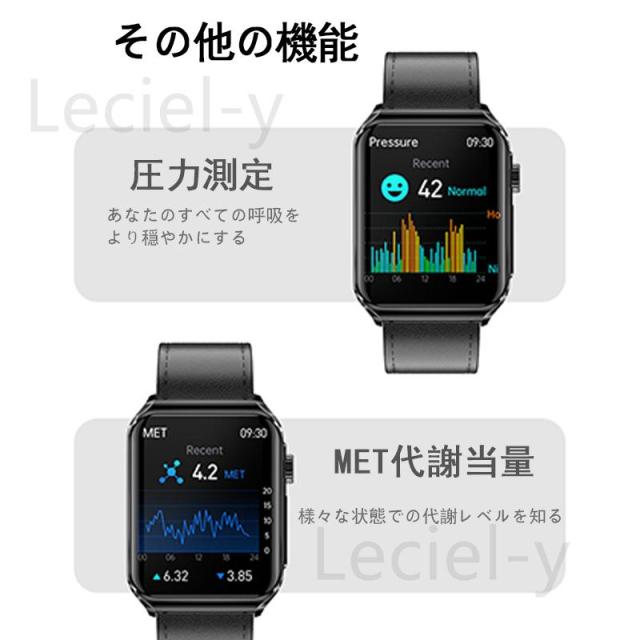 「2026最新測定」スマートウォッチ 日本製センサー 通話可能 血圧 心電図 心拍数 血中酸素 皮膚温 デート 女性生理 体温 睡眠 音楽 歩数計 活動量計 ギフト_3
