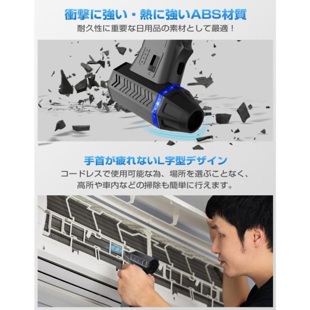 電動エアダスター 超強力 充電式 小型 エアダスター ブロワー ジェットファン ほこり取り パソコン 掃除 メンテナンス 爆買_10
