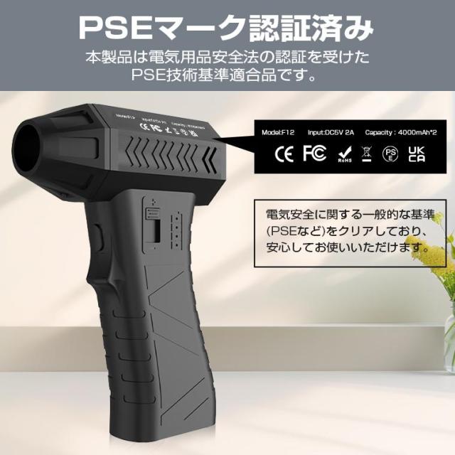電動エアダスター 超強力 充電式 小型 エアダスター ブロワー ジェットファン ほこり取り パソコン 掃除 メンテナンス 爆買_15