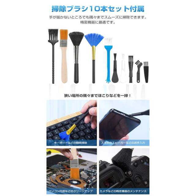 電動エアダスター 超強力 充電式 小型 エアダスター ブロワー ジェットファン ほこり取り パソコン 掃除 メンテナンス 爆買_9