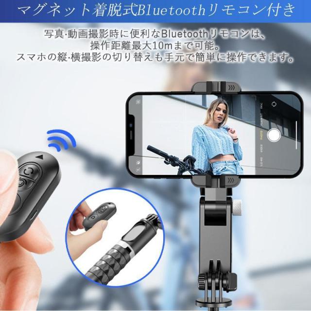 ジンバル スタビライザー 自撮り棒 LEDライト付き 顔トラッキング 3軸 手ブレ補正 スマホジンバル スマホ 三脚 セルカ棒 リモコン付き 撮影_14