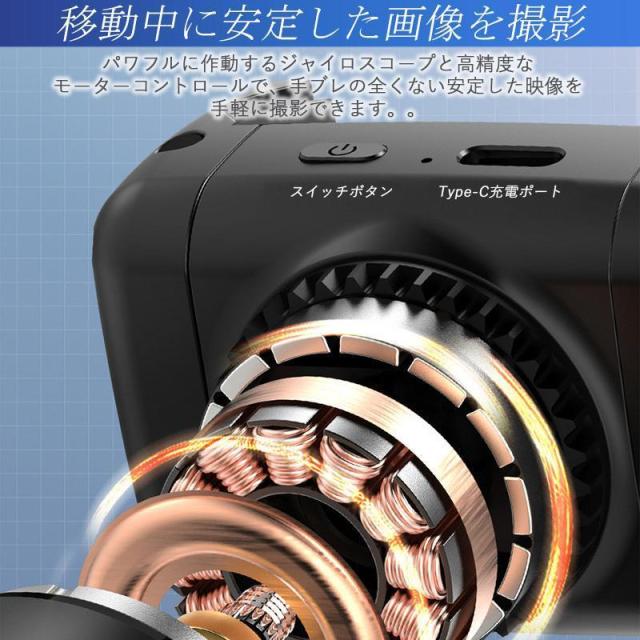 ジンバル スタビライザー 自撮り棒 LEDライト付き 顔トラッキング 3軸 手ブレ補正 スマホジンバル スマホ 三脚 セルカ棒 リモコン付き 撮影_6