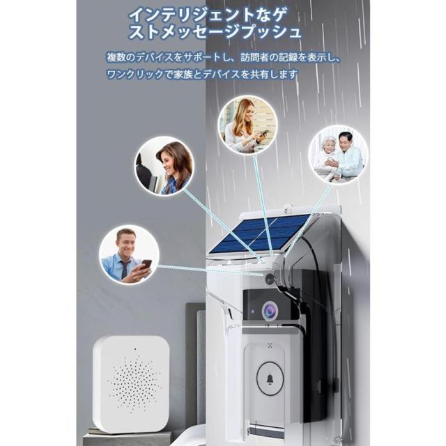 最新設計 インターホン ワイヤレス 工事不要 ドアホン ドア カメラ付き スマートビデオドアベル ワイヤレスドアホン インターフォン ソーラー充電式 100万画素_3