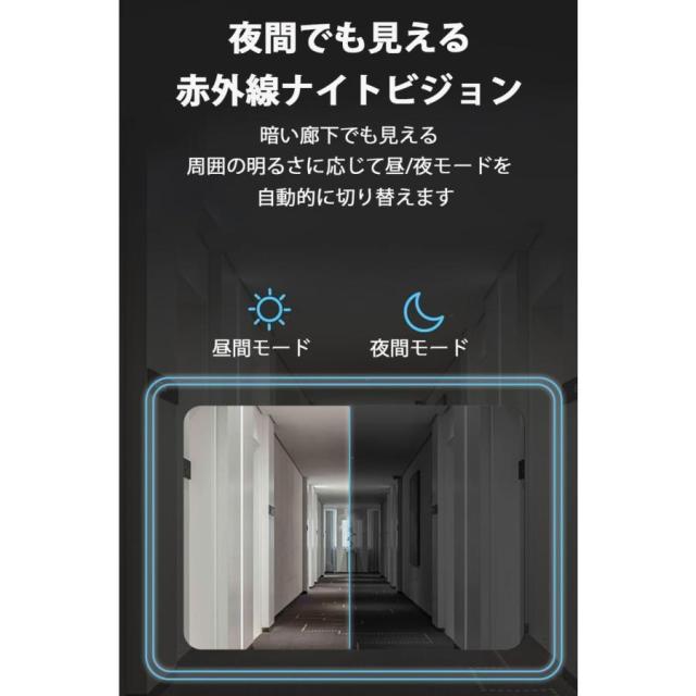 最新設計 インターホン ワイヤレス 工事不要 ドアホン ドア カメラ付き スマートビデオドアベル ワイヤレスドアホン インターフォン ソーラー充電式 100万画素_7