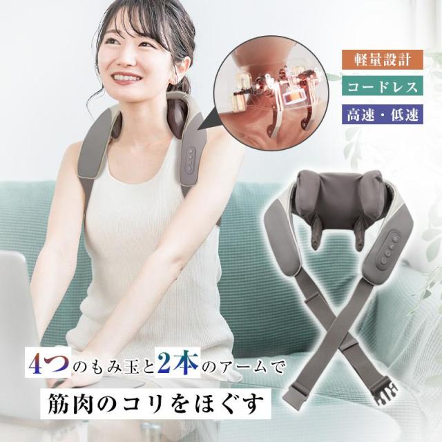 ネックマッサージャー W効果 高速 低速 揉み 肩こり ヒートネック 高温/低温 首コリ 10分 オフタイマーUSB充電式 ハンズフリー