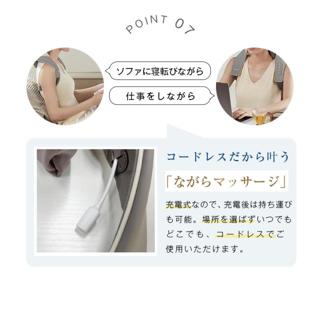 ネックマッサージャー W効果 高速 低速 揉み 肩こり ヒートネック 高温/低温 首コリ 10分 オフタイマーUSB充電式 ハンズフリー_12