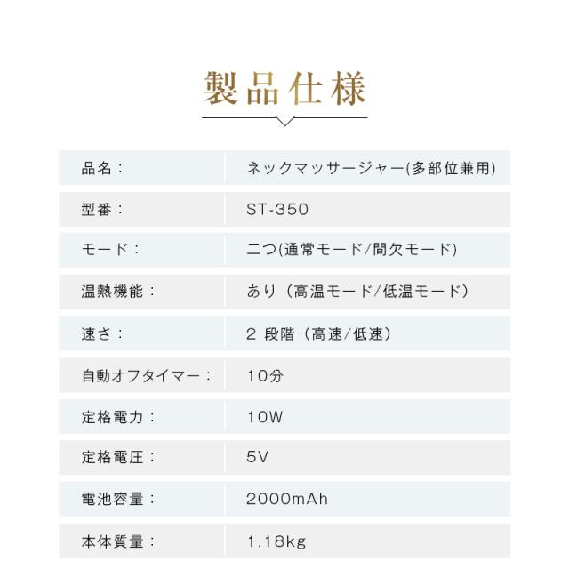 ネックマッサージャー W効果 高速 低速 揉み 肩こり ヒートネック 高温/低温 首コリ 10分 オフタイマーUSB充電式 ハンズフリー_16