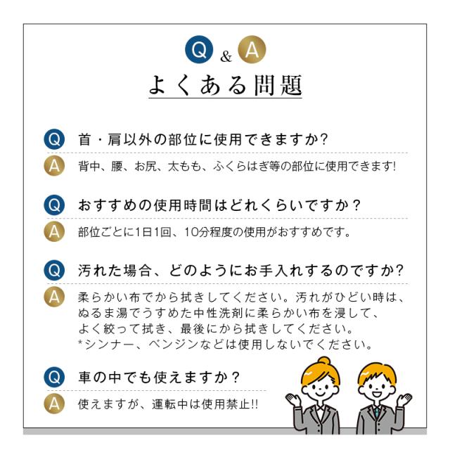 ネックマッサージャー W効果 高速 低速 揉み 肩こり ヒートネック 高温/低温 首コリ 10分 オフタイマーUSB充電式 ハンズフリー_15
