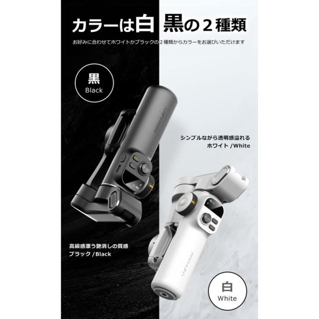 スマホ スタビライザー 3軸 ジンバル 自動追従 手ブレ補正 伸縮 自撮り棒 Bluetooth スマートフォン 動画配信 Yotuber iPhone15 16/Androidスマホ対応 AOCHUAN_13