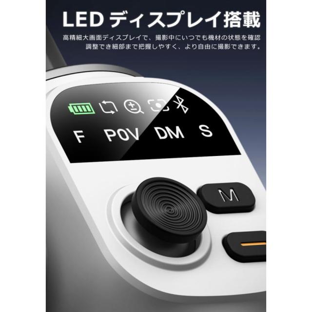 スマホ スタビライザー 3軸 ジンバル 自動追従 手ブレ補正 伸縮 自撮り棒 Bluetooth スマートフォン 動画配信 Yotuber iPhone15 16/Androidスマホ対応 AOCHUAN_5