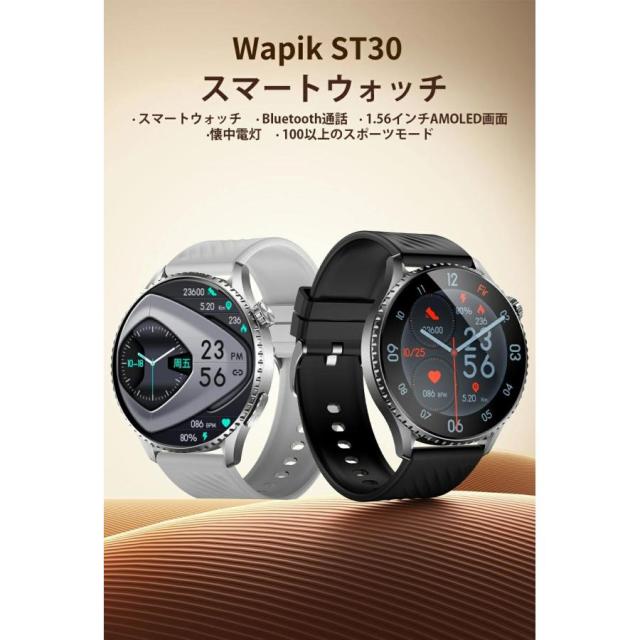 半額セール スマートウォッチ ウォッチ 丸型 Bluetooth 5.4 通話機能 血中酸素 皮膚温度測定 活動量計 心拍計 健康管理 運動モード 腕時計 丸型 着信通知 睡眠_1