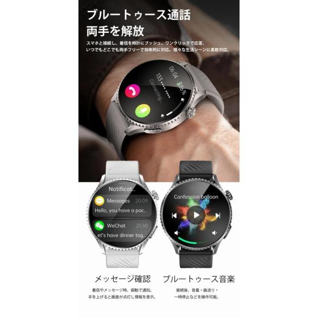 半額セール スマートウォッチ ウォッチ 丸型 Bluetooth 5.4 通話機能 血中酸素 皮膚温度測定 活動量計 心拍計 健康管理 運動モード 腕時計 丸型 着信通知 睡眠_10