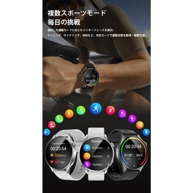 半額セール スマートウォッチ ウォッチ 丸型 Bluetooth 5.4 通話機能 血中酸素 皮膚温度測定 活動量計 心拍計 健康管理 運動モード 腕時計 丸型 着信通知 睡眠_11