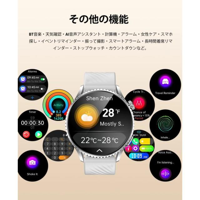 半額セール スマートウォッチ ウォッチ 丸型 Bluetooth 5.4 通話機能 血中酸素 皮膚温度測定 活動量計 心拍計 健康管理 運動モード 腕時計 丸型 着信通知 睡眠_12