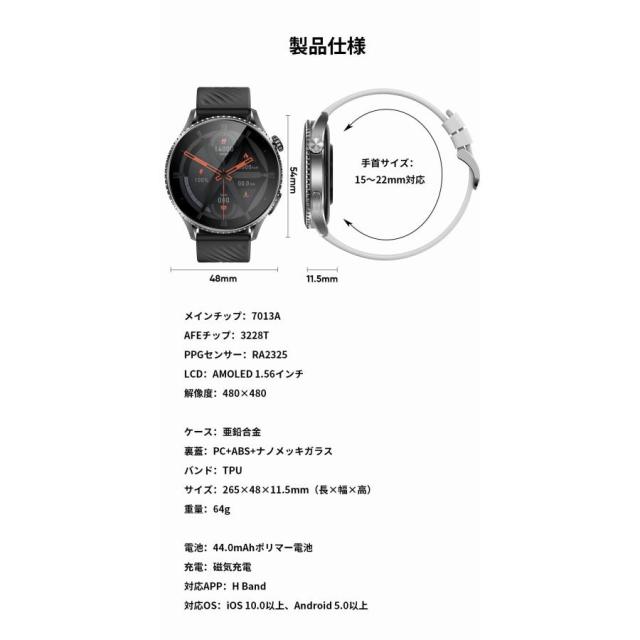 半額セール スマートウォッチ ウォッチ 丸型 Bluetooth 5.4 通話機能 血中酸素 皮膚温度測定 活動量計 心拍計 健康管理 運動モード 腕時計 丸型 着信通知 睡眠_13
