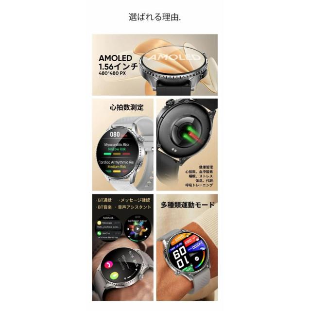 半額セール スマートウォッチ ウォッチ 丸型 Bluetooth 5.4 通話機能 血中酸素 皮膚温度測定 活動量計 心拍計 健康管理 運動モード 腕時計 丸型 着信通知 睡眠_2