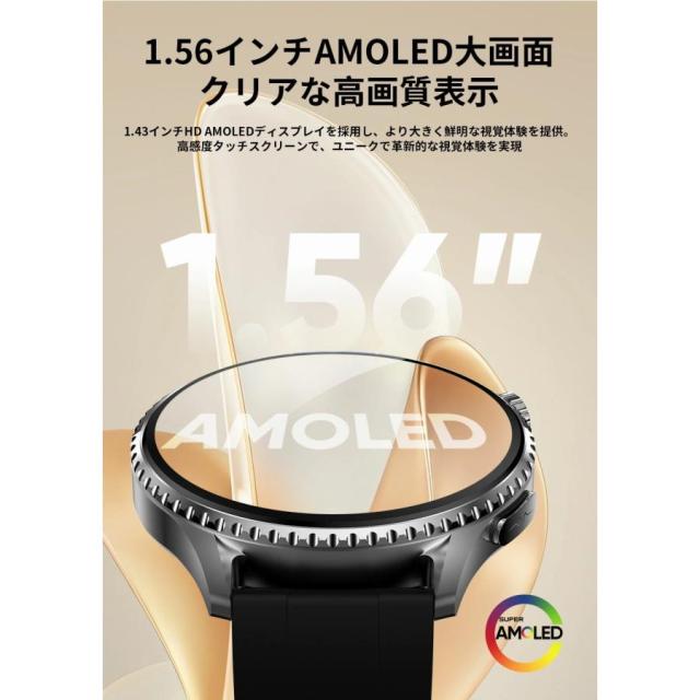 半額セール スマートウォッチ ウォッチ 丸型 Bluetooth 5.4 通話機能 血中酸素 皮膚温度測定 活動量計 心拍計 健康管理 運動モード 腕時計 丸型 着信通知 睡眠_3