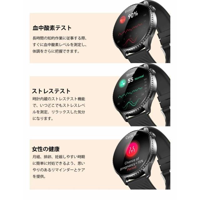 半額セール スマートウォッチ ウォッチ 丸型 Bluetooth 5.4 通話機能 血中酸素 皮膚温度測定 活動量計 心拍計 健康管理 運動モード 腕時計 丸型 着信通知 睡眠_6