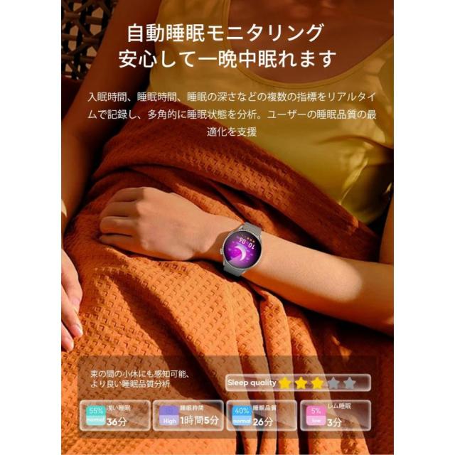 半額セール スマートウォッチ ウォッチ 丸型 Bluetooth 5.4 通話機能 血中酸素 皮膚温度測定 活動量計 心拍計 健康管理 運動モード 腕時計 丸型 着信通知 睡眠_7