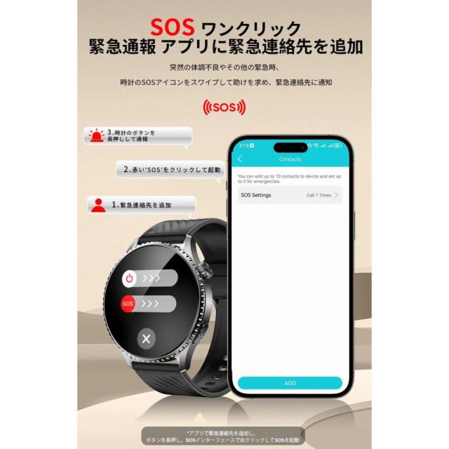 半額セール スマートウォッチ ウォッチ 丸型 Bluetooth 5.4 通話機能 血中酸素 皮膚温度測定 活動量計 心拍計 健康管理 運動モード 腕時計 丸型 着信通知 睡眠_8