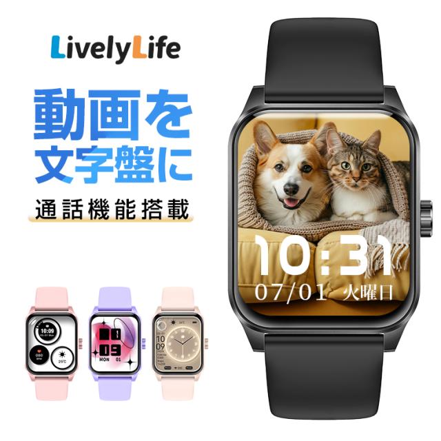 500円OFFクーポン スマートウォッチ 健康管理 Bluetooth通話機能 血中酸素 心拍数 睡眠モニター IP68防水 歩数計 iPhone/Android メンズ レディース 小さめ