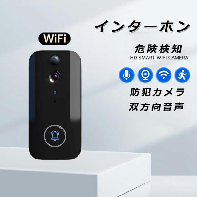 インターホン ワイヤレス 工事不要 ドアホン 防犯カメラ ビデオドアベル 録画 防犯カメラ 小型 暗視 玄関 ドア チャイム wifi対応 留守 呼び出しチャイム