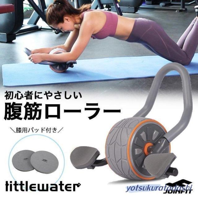 腹筋ローラー アブローラー 初心者 女性 効果 アシスト 膝用パッド付 プランク 筋トレ トレーニング フィットネス ダイエット シェイプアップ 腹筋マシン