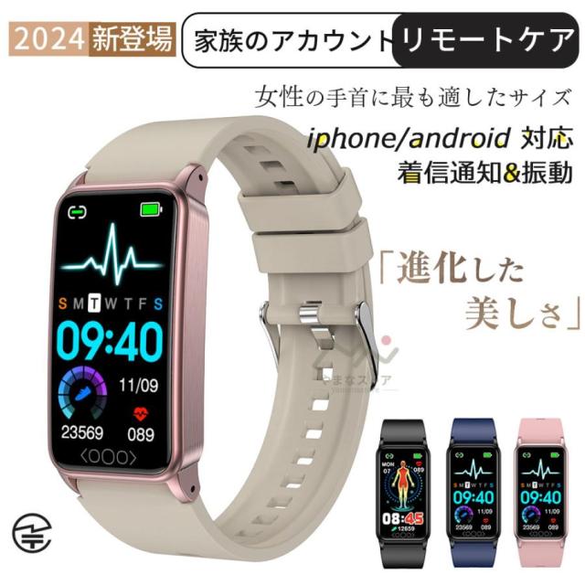 スマートウォッチ 日本製センサー レディース 多機能 着信通知 時計健康管理 小さめ 目覚まし時計 腕時計 心拍 睡眠 40代 android 父の日プレゼント 2025