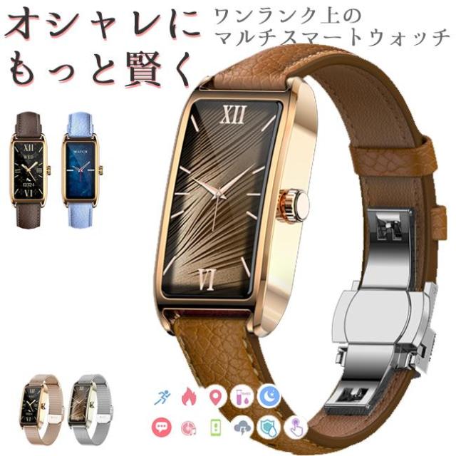 スマートウォッチ レディース 雨合羽 御上さん フルタッチスクリーン 心臓の鼓動数 Line着信電話を掛ける告げ知らせる iphone&Android相応う 日本語書きあらわす書 /意中の女/母の差し上げ物