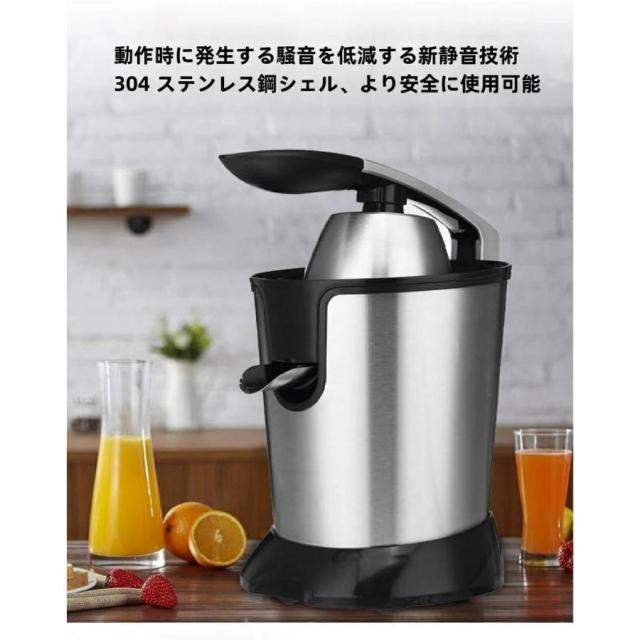 ジューサー 電動オレンジ スクイーザー ジューサー 搾りカス分離 スクイーザ レモン絞り器 ジューサー レモン オレンジ シトラス リンゴ グレープ フルーツ ナシ_1