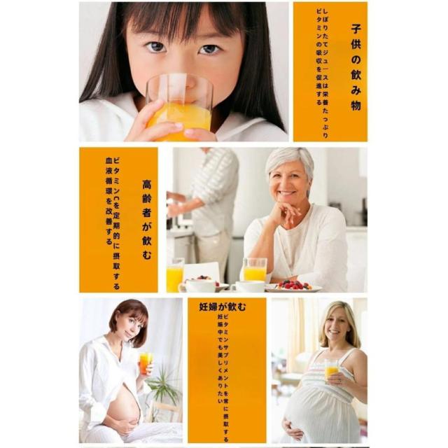 ジューサー 電動オレンジ スクイーザー ジューサー 搾りカス分離 スクイーザ レモン絞り器 ジューサー レモン オレンジ シトラス リンゴ グレープ フルーツ ナシ_5