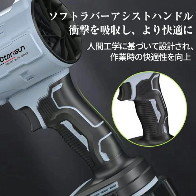 ブロワー 洗車 ブロワー 充電式 小型 250000RPM 強力 除雪 小型 電動エアダスター マキタ バッテリー互換 除塵 掃除機 車 掃除 農業 家庭用 業務用_10