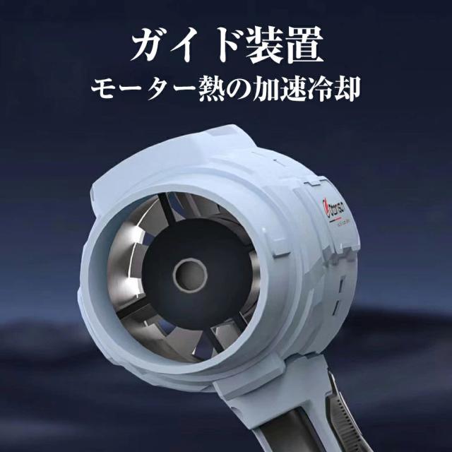 ブロワー 洗車 ブロワー 充電式 小型 250000RPM 強力 除雪 小型 電動エアダスター マキタ バッテリー互換 除塵 掃除機 車 掃除 農業 家庭用 業務用_5