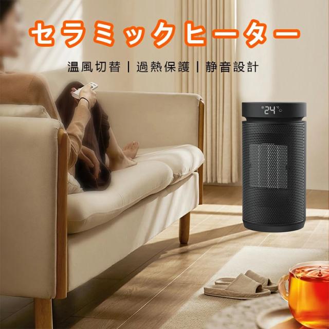 ストーブ ファンヒーター ガード セラミックヒーター 暖風機 AI恒温 2000W PTC加熱 大風量 2秒速暖 静音 超薄型 4段階調節 おしゃれ 安全 省エネ 過熱保護 脱衣所 リビング 寝室 暖房器具 セラミックヒーター ファンヒーター 電気ヒーター 電気ストーブ ストーブ ファンヒーター ガード セラミックヒーター 暖風機 AI恒温