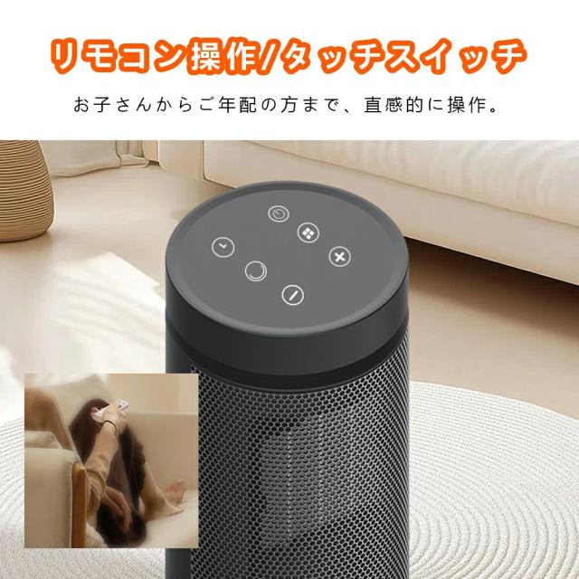 ストーブ ファンヒーター ガード セラミックヒーター 暖風機 AI恒温