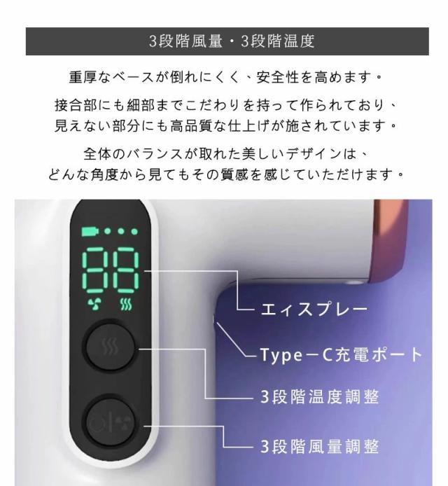 ドライヤー コードレス 充電式 ヘアドライヤー 大風量 速乾 ヘアケア 軽量 温風 3段階調整 コードレスドライヤー ワイヤレス DCモーター ハイパワー 冷風 熱風 ポータブル 旅行 持ち運び 美髪 低騒音 省エネ 家族 子供 新生活_5