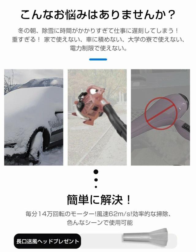 ミニジェットファン 最強 ブロアー ハイパワー電動送風機 簡単操作 洗車 ブロワー 強力 エアダスター ジェットブロワー 電動 140000RPM USB充電 小型ブロワージェット 軽量 ターボ送風機 凍結防止 花粉対策 雪対策 62m/s 落ち葉 雑草 除草 除雪_1