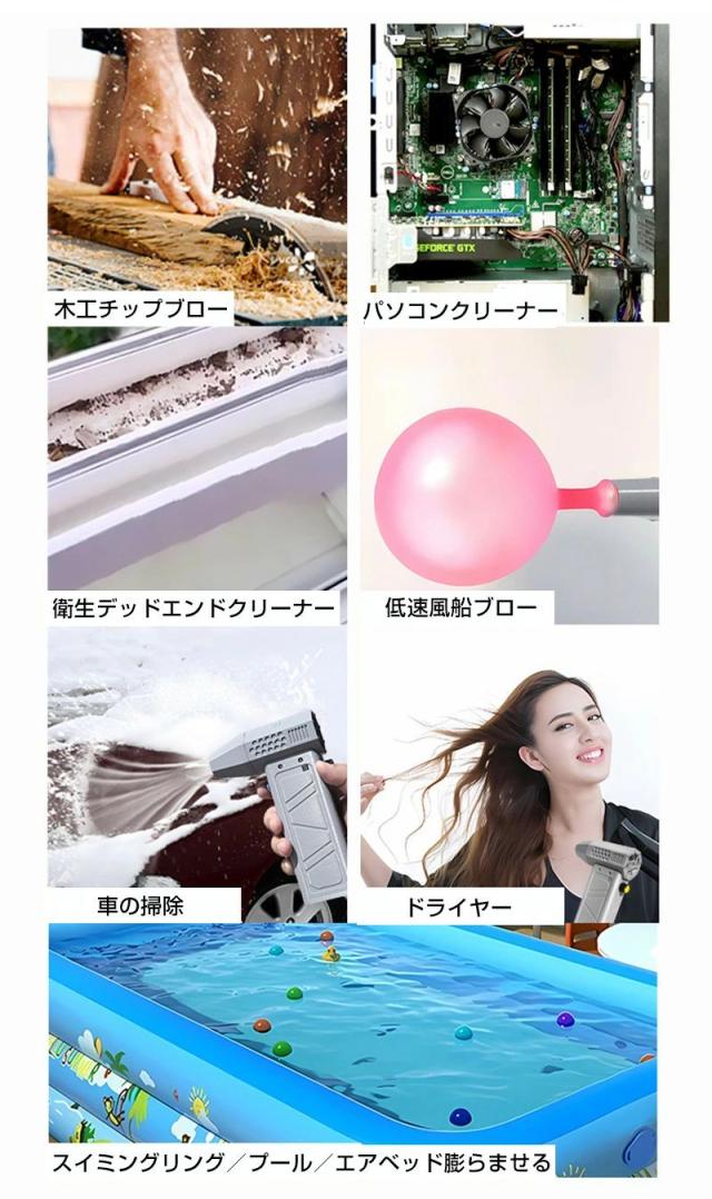 ミニジェットファン 最強 ブロアー ハイパワー電動送風機 簡単操作 洗車 ブロワー 強力 エアダスター ジェットブロワー 電動 140000RPM USB充電 小型ブロワージェット 軽量 ターボ送風機 凍結防止 花粉対策 雪対策 62m/s 落ち葉 雑草 除草 除雪_2