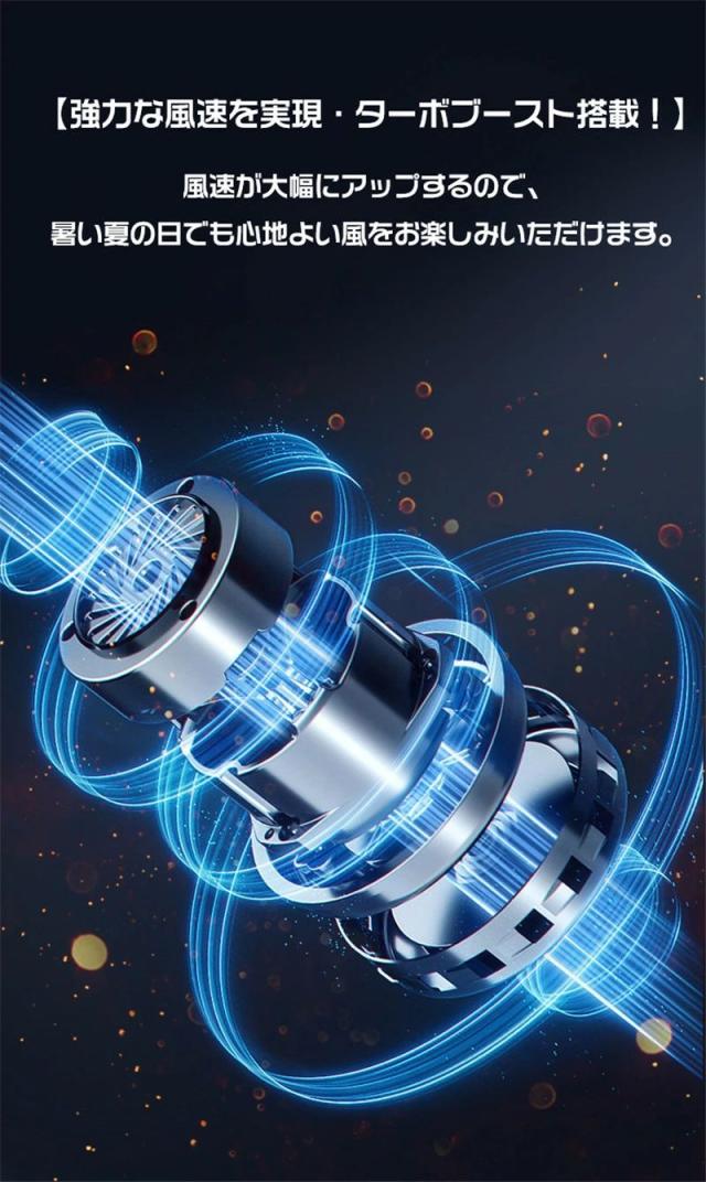 ミニジェットファン 最強 ブロアー ハイパワー電動送風機 簡単操作 洗車 ブロワー 強力 エアダスター ジェットブロワー 電動 140000RPM USB充電 小型ブロワージェット 軽量 ターボ送風機 凍結防止 花粉対策 雪対策 62m/s 落ち葉 雑草 除草 除雪_5