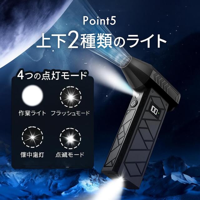ブロワー 洗車 エアダスター 電動エアダスター 電動ブロワー エアーダスター ブロアー 掃除機 コードレス 強力 小型 電動 充電式 pc 小型軽量 キーボード 車用 エアコン 洗車用 コンパクト おすすめ 人気 送料無料_1