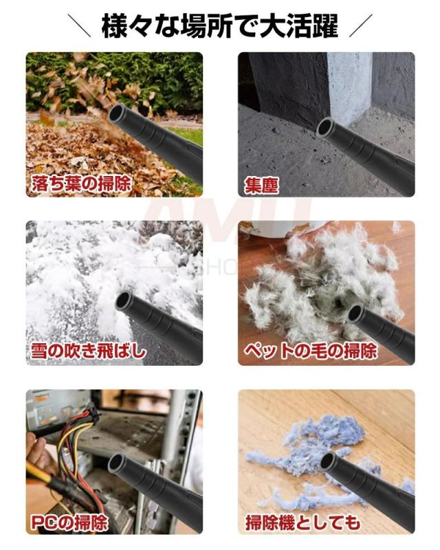 3段階調節 充電式 ブロワー 残量表示 18.5Vバッテリ一2個付き マキタ交換対応 電動 コードレス ブロワー 小型 集塵機 ミニ 庭掃除 洗車 園芸設備 充電式ブロワ 充電器付き 充電式ブロワ セット 送風 エアー 落ち葉 清掃 集塵 一機多用_2