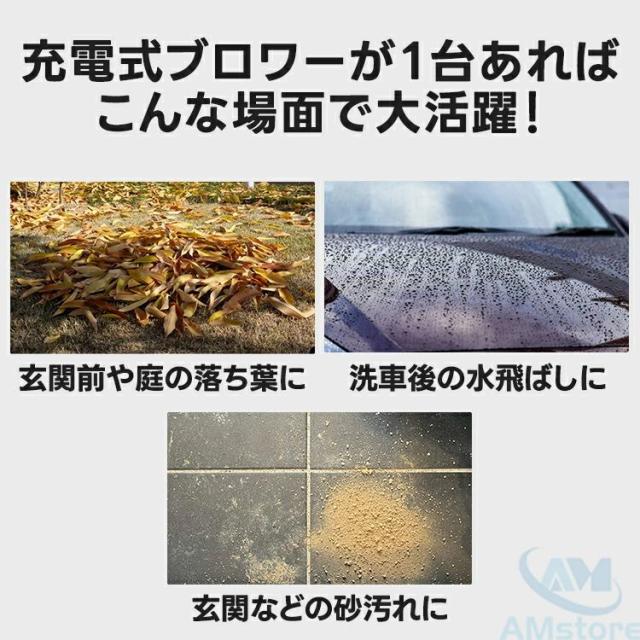 X64 ブロワー 強力 ブロアー 充電式 洗車 ミニ 小型 吸引機 吸引 ハンディ 軽量 580g 洗車用 エアダスター ミニブロワー ハンディクリーナー 工具 ミニ ブロワ ブロア 電動ブロワ 電動 コードレス 家庭用 小型ブロワー 洗車グッズ 落ち葉_2
