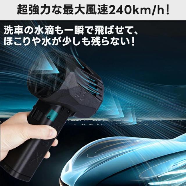 X64 ブロワー 強力 ブロアー 充電式 洗車 ミニ 小型 吸引機 吸引 ハンディ 軽量 580g 洗車用 エアダスター ミニブロワー ハンディクリーナー 工具 ミニ ブロワ ブロア 電動ブロワ 電動 コードレス 家庭用 小型ブロワー 洗車グッズ 落ち葉_4