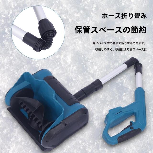 電動除雪機 除雪機 充電式 リチウム電池式スノースイーパー ハンディタイプ 手押し式除雪機 充電式リチウム電池搭載 家庭用電動除雪機 折り畳み可能 除雪幅31cm 小型除雪機 除雪用品 シャベル 軽量 便利 雪かき用 スコップ 雪飛ばし 投雪 庭 駐車場_6