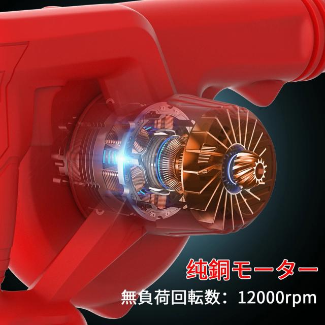 21V 強力ターボ 洗車 ブロワー 充電式 ブロワー 一台二役 バッテリー2個セット 長時間 軽量 送風機welina 無段階風量調整 延長チューブ付き 2WAY 掃除 PC掃除機 集塵 落ち葉 水切り 掃除機 庭掃除 過熱保護 コードレス ブロアー 18vバッテリ対応 工具DIY 赤_3