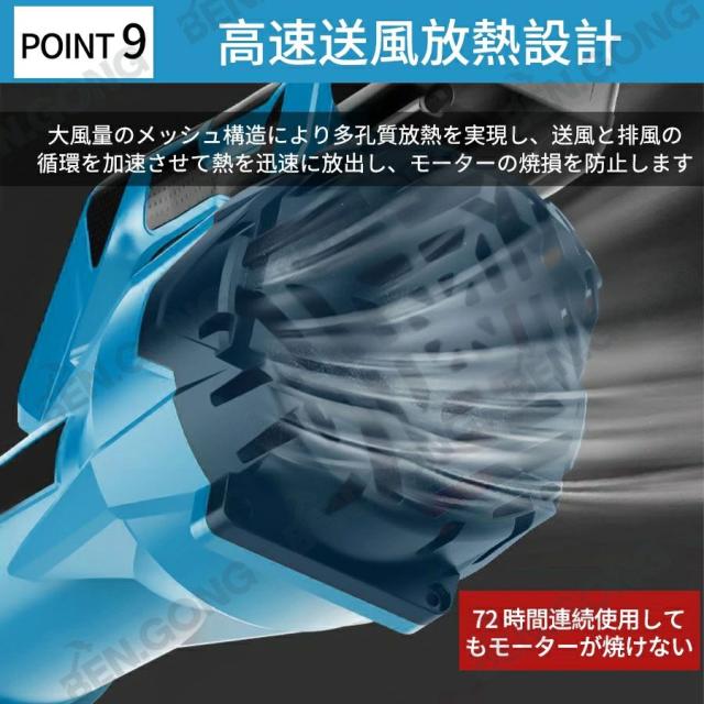 ブロワー 除雪 暴風 枯葉掃除機 洗車 最強 充電式ブロワー ブロアー 強力 ジェットドライブロワー 電動 エアダスター コードレス ブロアー 小型 軽量 電気エアダスター ターボジェットファン 300000rpm 高速回転 21V小型ミニ 除塵_10
