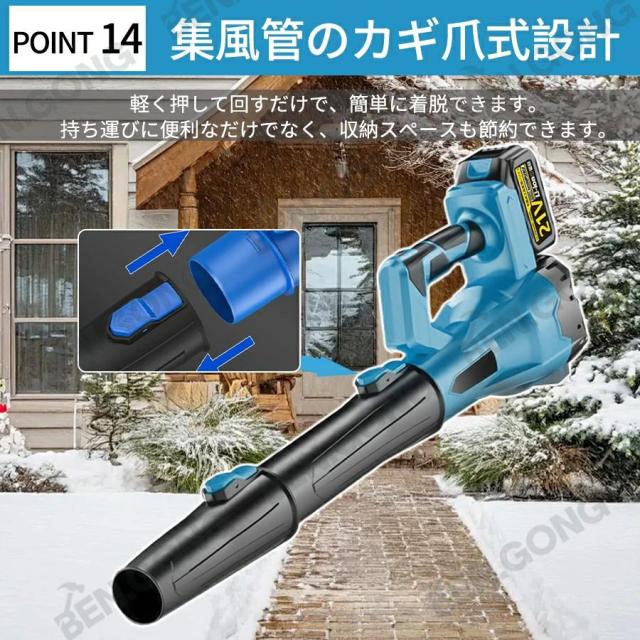 ブロワー 除雪 暴風 枯葉掃除機 洗車 最強 充電式ブロワー ブロアー 強力 ジェットドライブロワー 電動 エアダスター コードレス ブロアー 小型 軽量 電気エアダスター ターボジェットファン 300000rpm 高速回転 21V小型ミニ 除塵_15